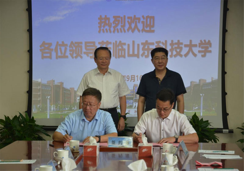 熱烈祝賀山東科技大學(xué)建校70周年(圖4) 熱烈祝賀山東科技大學(xué)建校70周年(圖4)