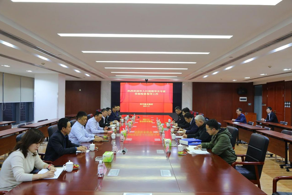 青島市人社局蒞臨集團(tuán)公司考察博士后創(chuàng)新實(shí)踐基地創(chuàng)建籌備工作(圖1) 青島市人社局蒞臨集團(tuán)公司考察博士后創(chuàng)新實(shí)踐基地創(chuàng)建籌備工作(圖1)