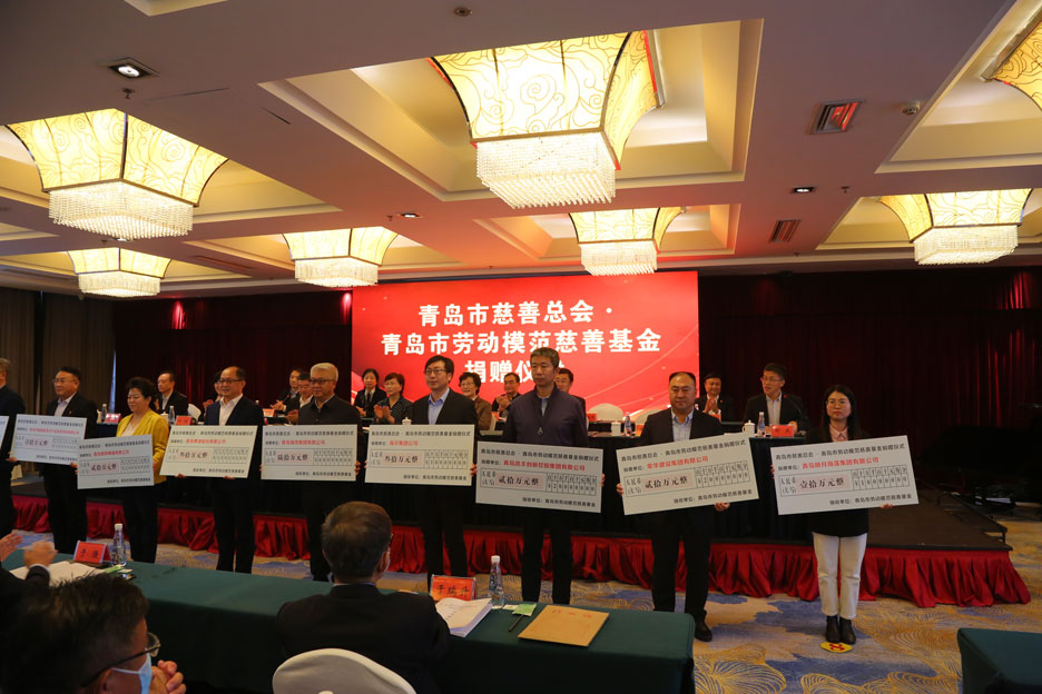 集團公司董事長孫涌參加青島市勞動模范協(xié)會第三屆會員代表大會暨換屆工作會議(圖1) 集團公司董事長孫涌參加青島市勞動模范協(xié)會第三屆會員代表大會暨換屆工作會議(圖1)