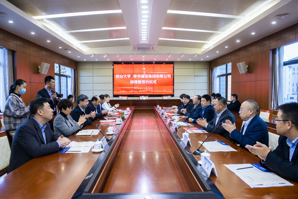 集團(tuán)公司董事長(zhǎng)孫涌參加煙臺(tái)大學(xué)捐贈(zèng)暨簽約儀式(圖1) 集團(tuán)公司董事長(zhǎng)孫涌參加煙臺(tái)大學(xué)捐贈(zèng)暨簽約儀式(圖1)