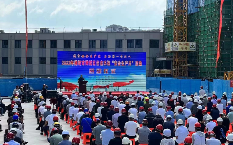 濰城區(qū)住建領(lǐng)域2022年“安全生產(chǎn)月”啟動(dòng)儀式暨“住宅工程質(zhì)量信息公示推進(jìn)會(huì)”在濰坊萬科都會(huì)公園項(xiàng)目順利舉辦(圖2) 濰城區(qū)住建領(lǐng)域2022年“安全生產(chǎn)月”啟動(dòng)儀式暨“住宅工程質(zhì)量信息公示推進(jìn)會(huì)”在濰坊萬科都會(huì)公園項(xiàng)目順利舉辦(圖2)