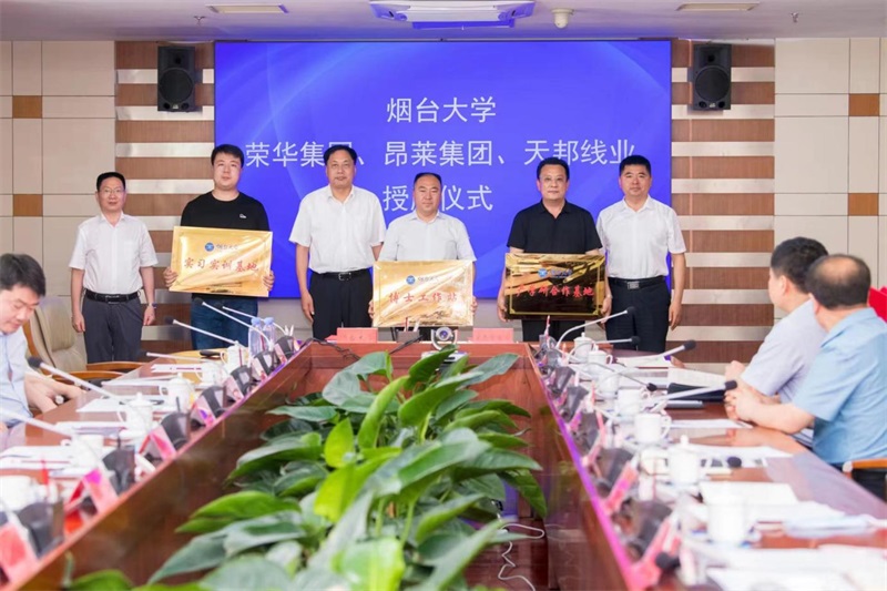 集團領導出席萊西市人民政府與 煙臺大學合作簽約儀式(圖1) 集團領導出席萊西市人民政府與 煙臺大學合作簽約儀式(圖1)