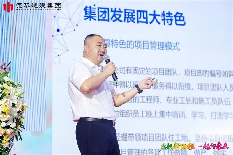 集團(tuán)公司舉辦2022年迎新會(huì)暨萊西體育中心健康驛站方艙項(xiàng)目建設(shè)表彰大會(huì)(圖16) 集團(tuán)公司舉辦2022年迎新會(huì)暨萊西體育中心健康驛站方艙項(xiàng)目建設(shè)表彰大會(huì)(圖16)