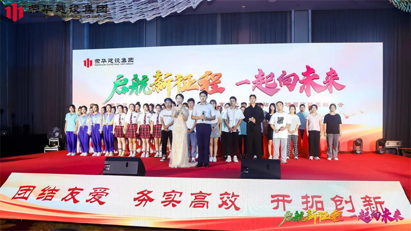 集團(tuán)公司舉辦2022年迎新會(huì)暨萊西體育中心健康驛站方艙項(xiàng)目建設(shè)表彰大會(huì)(圖21) 集團(tuán)公司舉辦2022年迎新會(huì)暨萊西體育中心健康驛站方艙項(xiàng)目建設(shè)表彰大會(huì)(圖21)