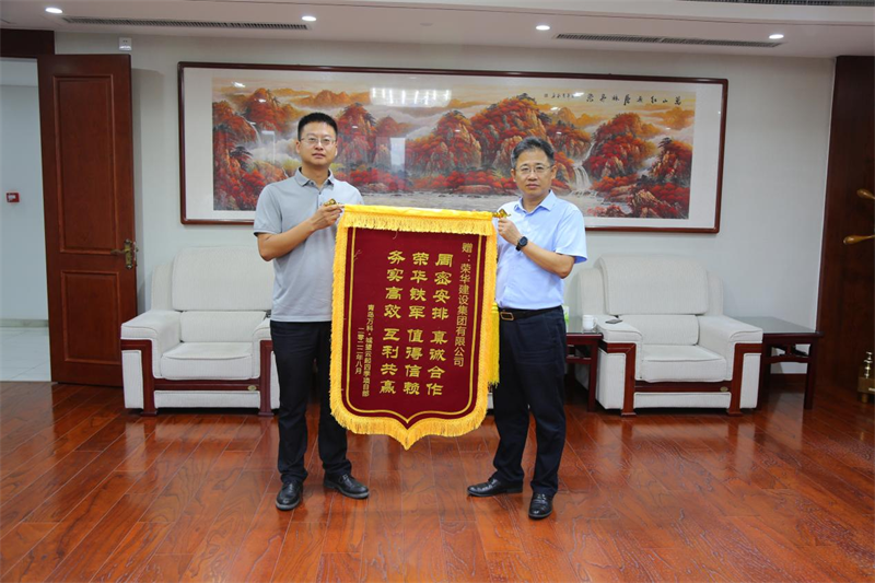 開發(fā)區(qū)分公司第五十四項目部收到青島萬科公司送來的錦旗及表揚(yáng)信(圖1) 開發(fā)區(qū)分公司第五十四項目部收到青島萬科公司送來的錦旗及表揚(yáng)信(圖1)